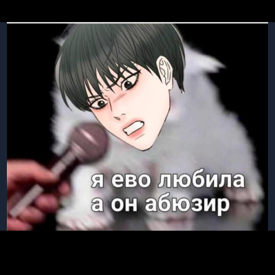 Пиво из яоя