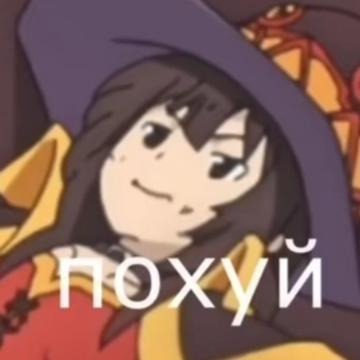 KREVETKA_666