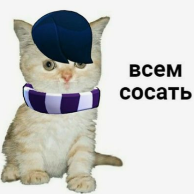 Спермобак 3000