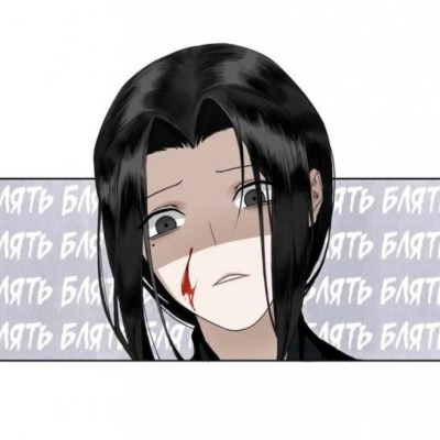 Я хуею с вас