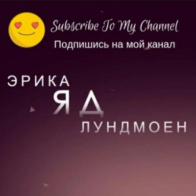 Яойный D0sШ1г