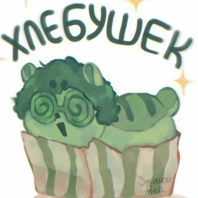 Зелёный аметист