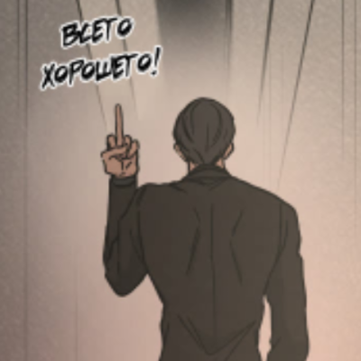 Са Доджин