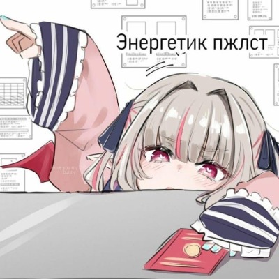 bahytzhanasel