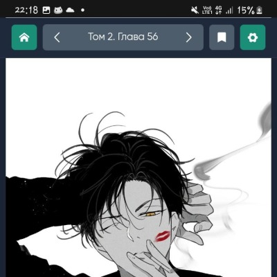 my life is manga