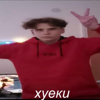 Умный ник