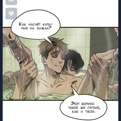 Треш я диана