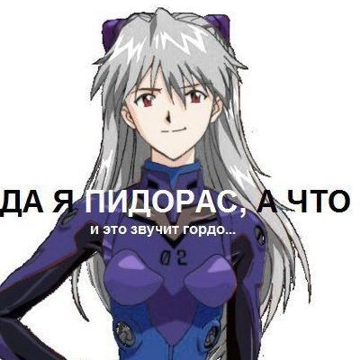 Легендаеблимужиков