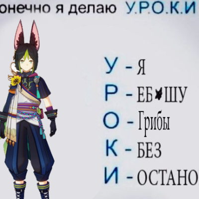 Неуловимый анархист