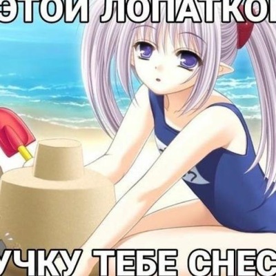Да_блять567
