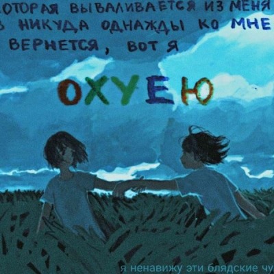 тепло твоих глаз