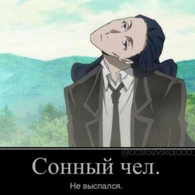 Бью людей гитарой