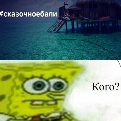 Хорни тянка