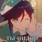 венти_топ