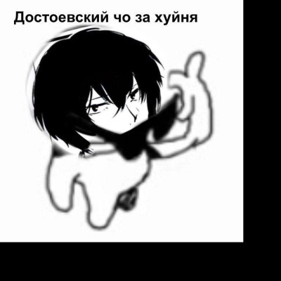 Сурикатокомар