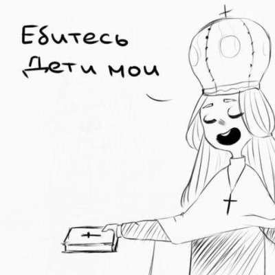 время есть стекло