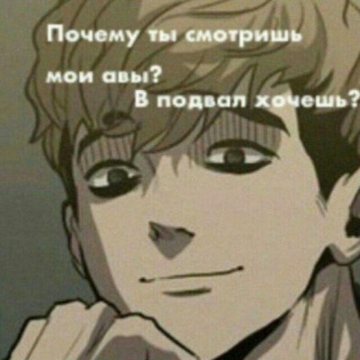 хуй санечки