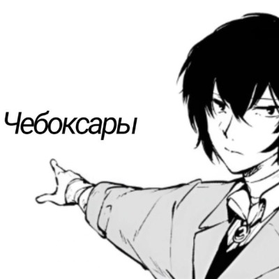 господь твой папочка
