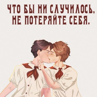 чумазый