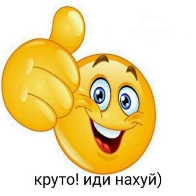 Ебусь как трактор