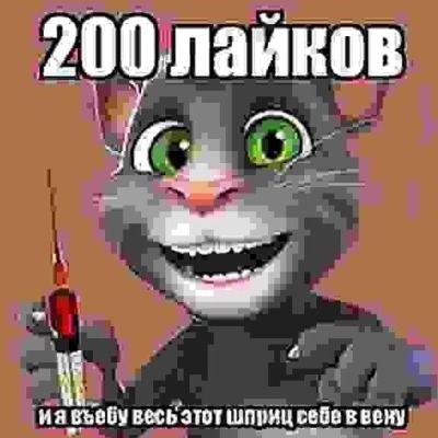 Уебан