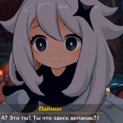 Чиченька
