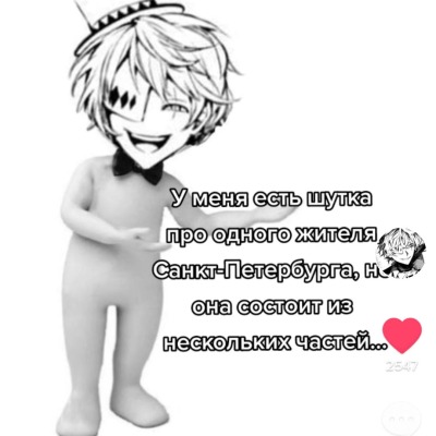 АААА НЕ ПИЛИ МЕНЯ