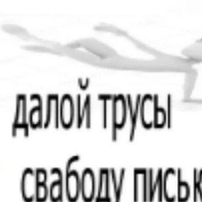 Пиздец из пиздеца