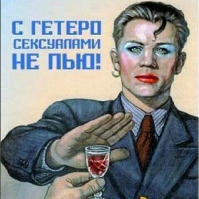 закрой шторы