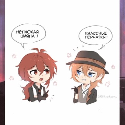 Nya Yaoi Love