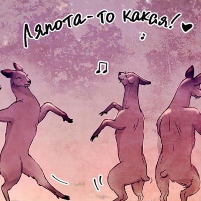ШuШ