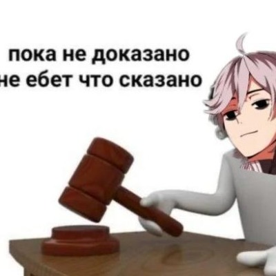 Бакудекууууууууу
