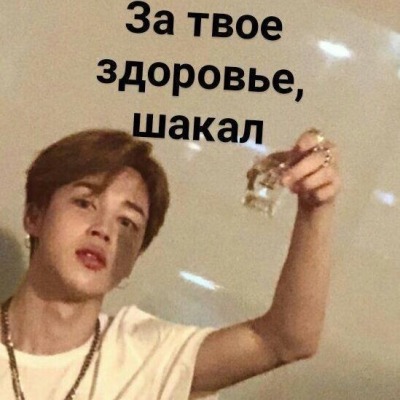 Стульчик