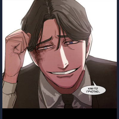 Sebastion