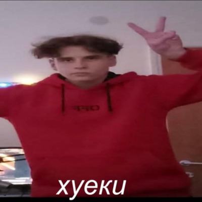 Умныйник