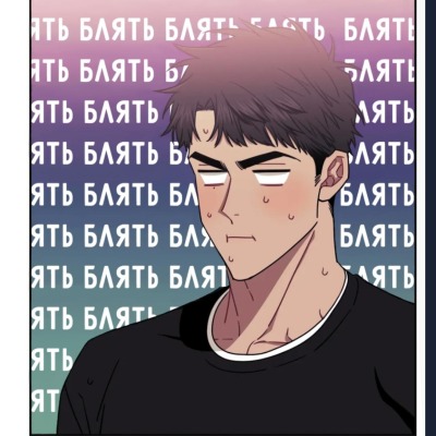 Я люблю Ин Со