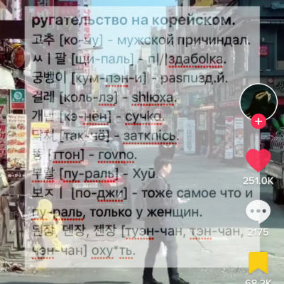 vitcinkinakatusa