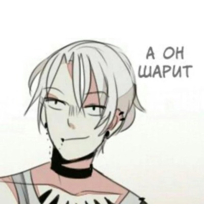 ГрИбОчЕк69