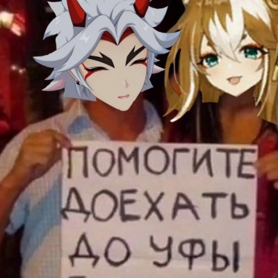 Чтттт0