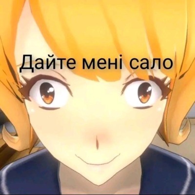 гулиха.х