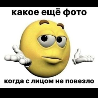 аехихих