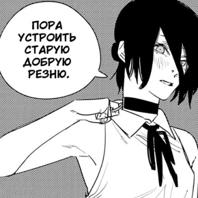 Дзёночка.brbowl