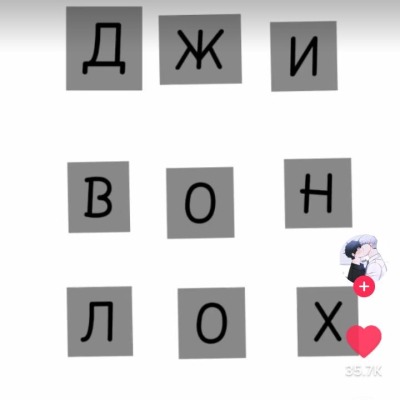 Мальчикгей