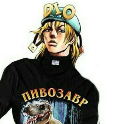 Диего Брандо
