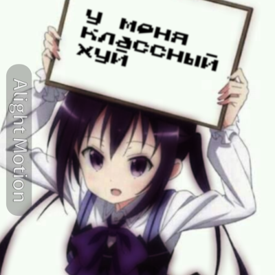 бля что происходит