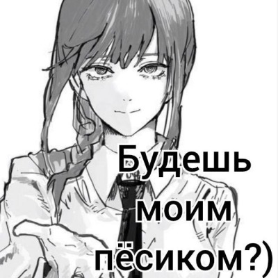 Бакухацу