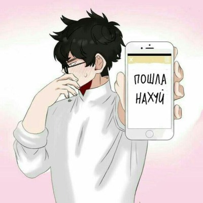Кайл_сосочка