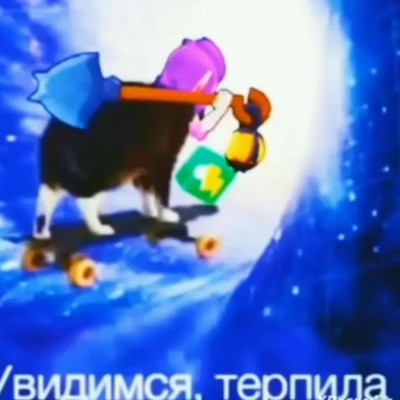 Кирпичи топ