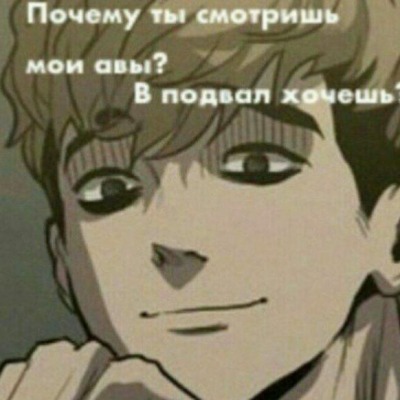 Мм стеклоо