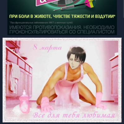 Даша Мальцева